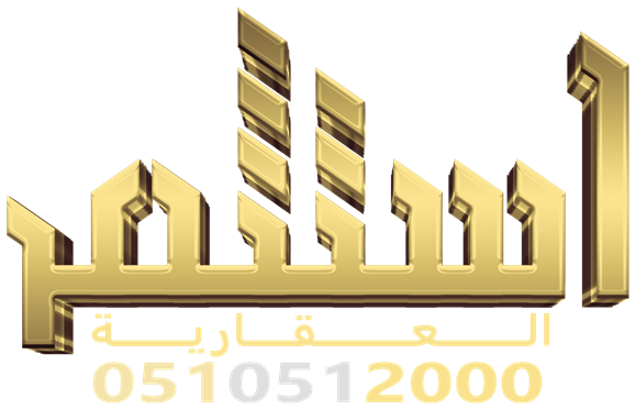 شعار الرمز العقارية